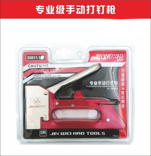 金伟豪专业级手动打钉枪（单用）码钉枪射钉枪4-10mm/