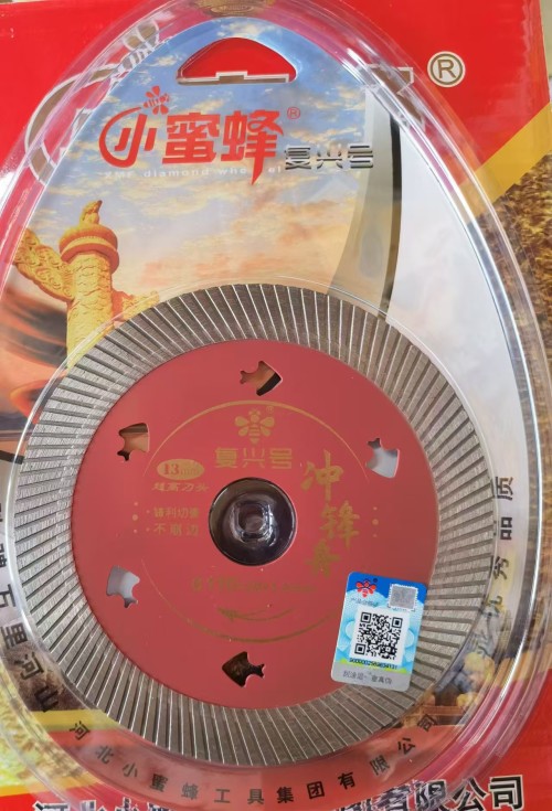 小蜜蜂 复兴号冲锋舟瓷砖片 110/1.2