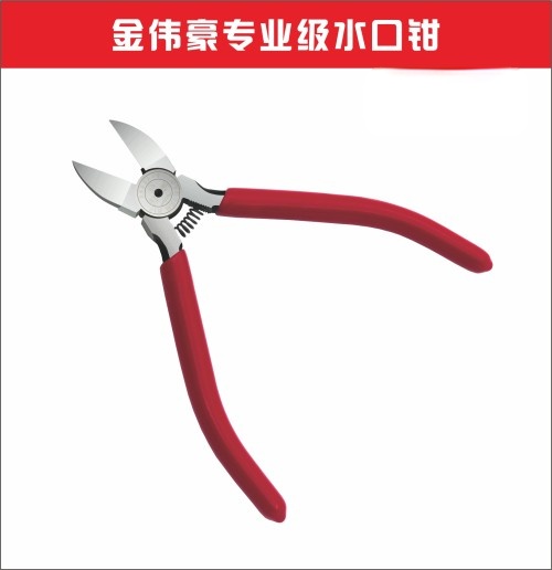 金伟豪专业级水口钳