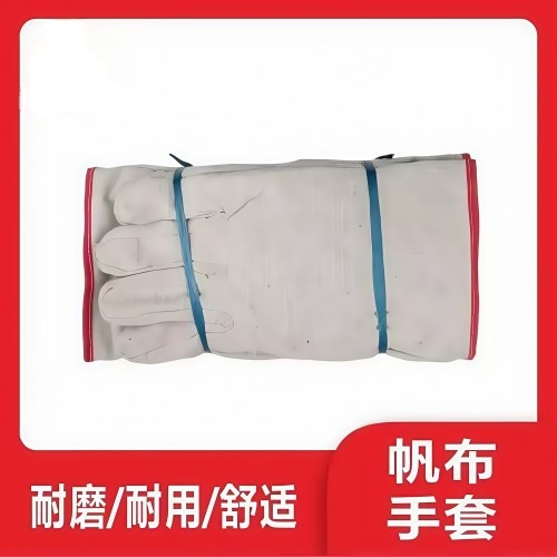 手套帆布24线红边