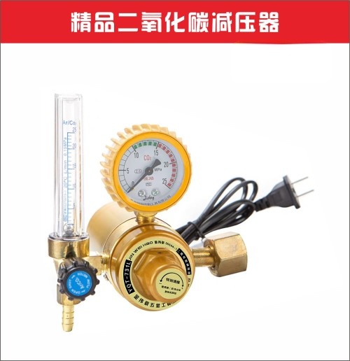 金伟豪精品二氧化碳减压器 0.08pa