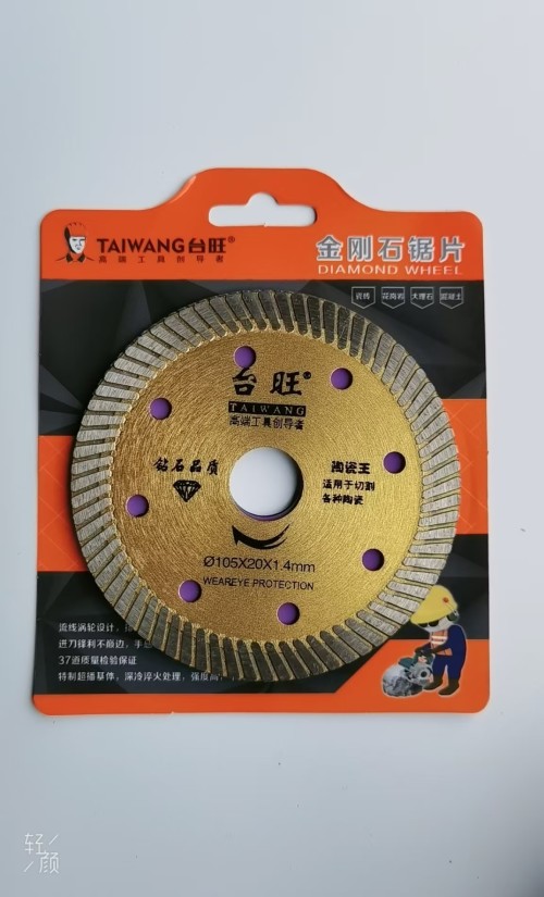 台旺 陶瓷王(大刀头)105