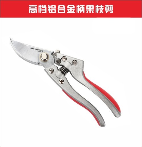 金伟豪高档铝合金柄果枝剪