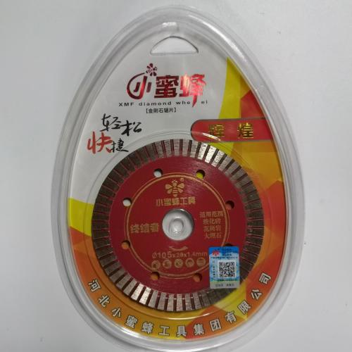 小蜜蜂 辉煌终结者 105