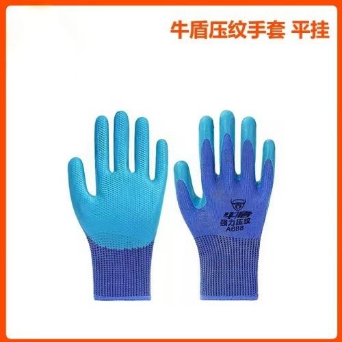 手套耐力宝/牛盾乳胶压纹
