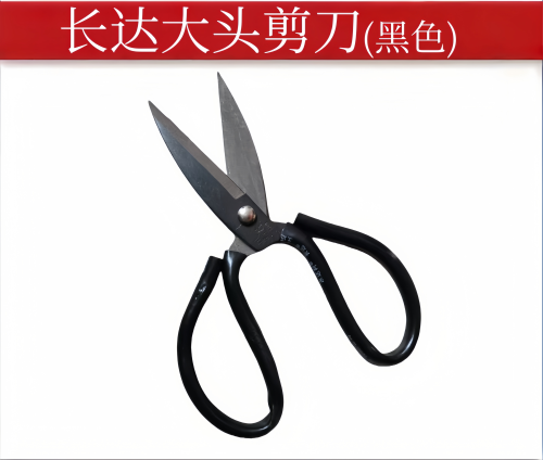 剪刀大头剪防锈剪家用剪