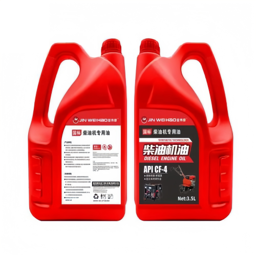 金伟豪国标柴油机专用油/发电机油/空压机油/园林机械油