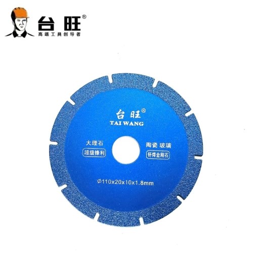 台旺钎焊紫色片 100