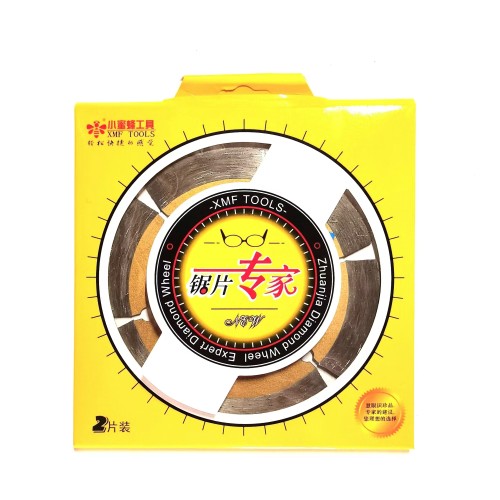 锯片专家黄钻 110