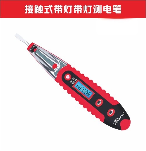 金伟豪带灯数显测电笔电工试电笔