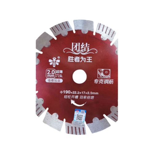 小蜜蜂胜者为王 190*2.0