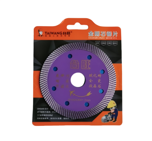 台旺 陶瓷王细波纹(紫色)105