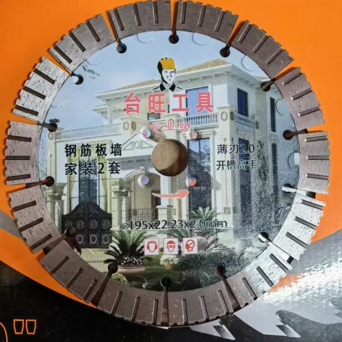 开槽高手钢筋板墙195 薄刃2.0