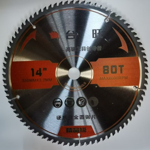 台旺 精品级合金锯片 16寸60T