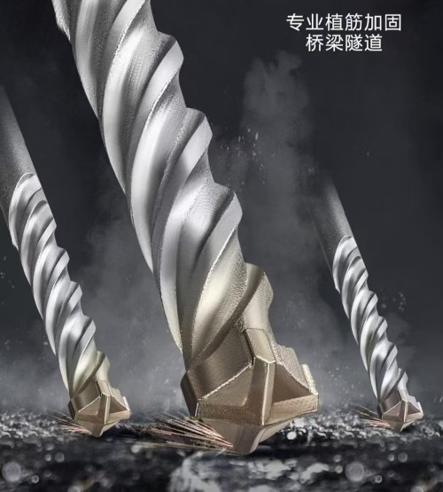 台旺工程专用十字方柄电锤钻头