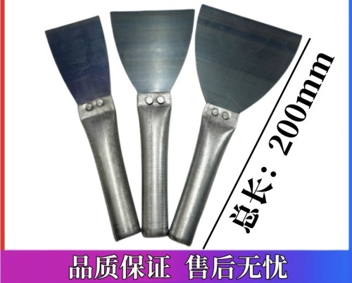 铁柄烤蓝油灰刀