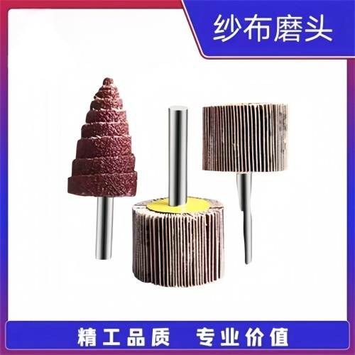 纱布磨头