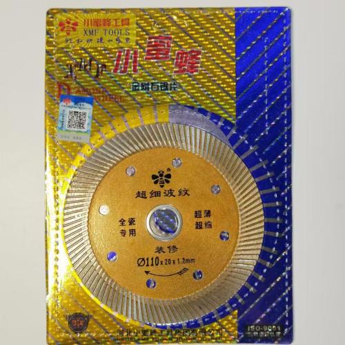 小蜜蜂 闪光全瓷超细装修 黄 110