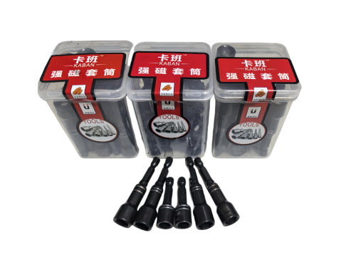 卡班黑色强力套简