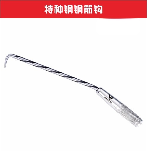 金伟豪特种钢钢筋钩 特种钢 280mm