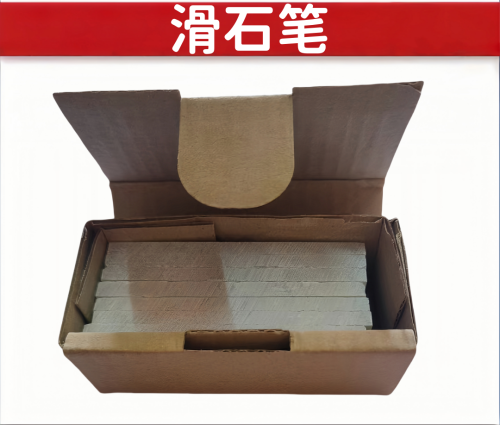 滑石笔