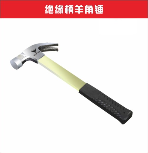 久力电木柄防滑吸钉羊角锤