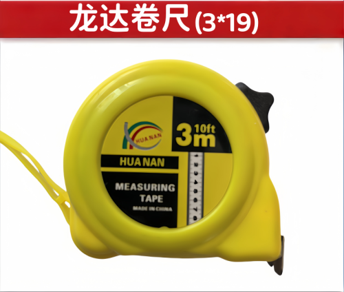 龙达卷尺