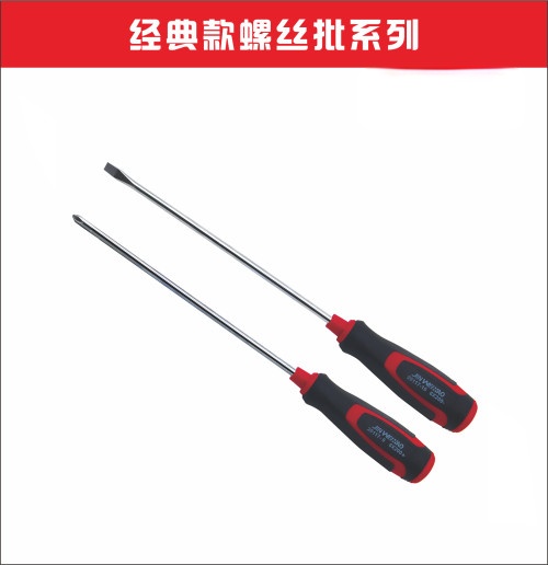 金伟豪经典款铬钒钢螺丝刀/起子一字