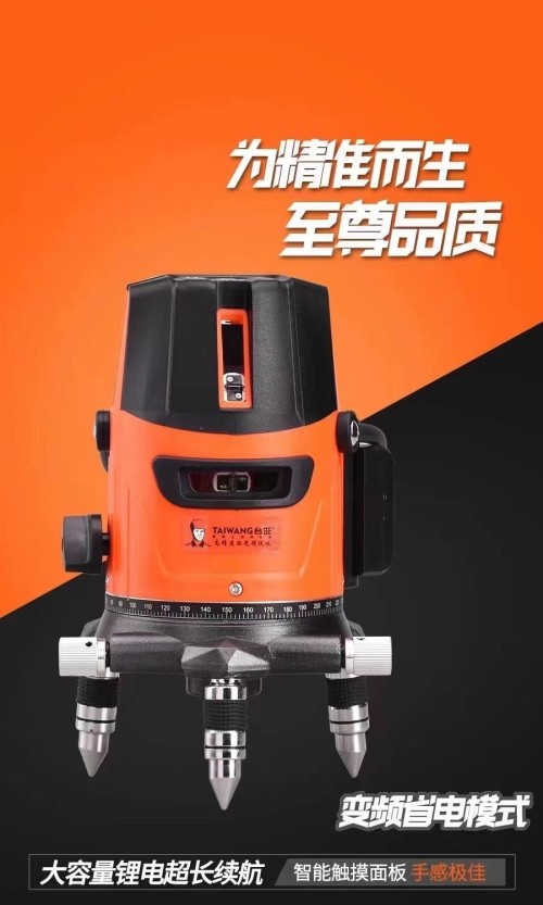 台旺三代绿光水平仪 5线