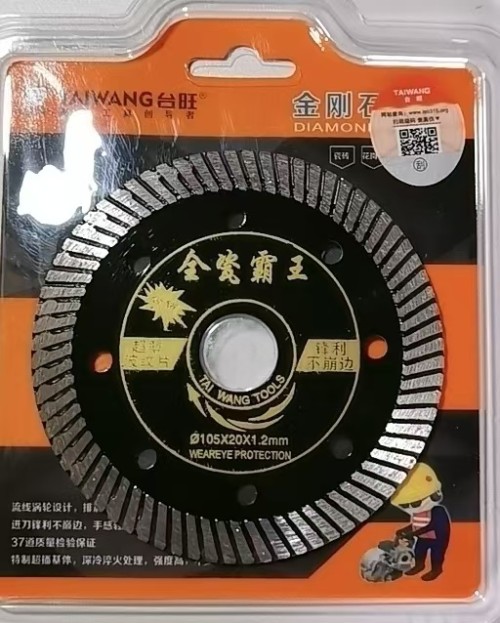 台旺 全瓷霸王 105 黑