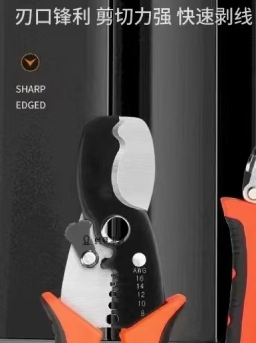 台旺 电缆剥线钳