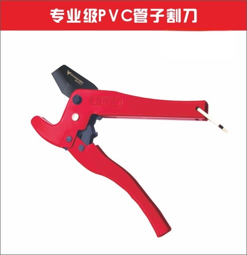 金伟豪专业级管子割刀