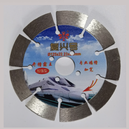 小蜜蜂 复兴号开槽霸王