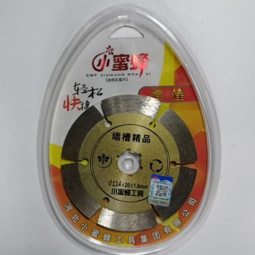 小蜜蜂 辉煌墙槽精品 114