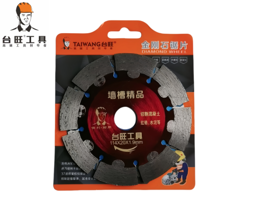 台旺 开墙精品114 (红色)