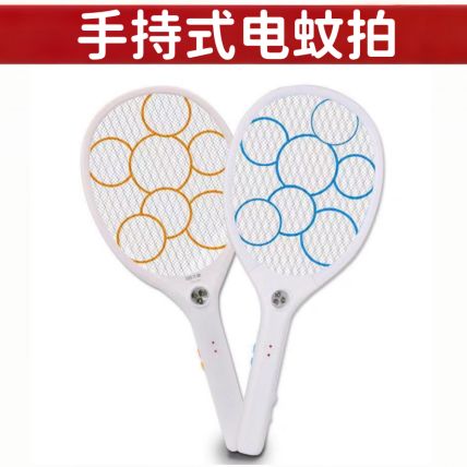 久量手持式电蚊拍强力灭蚊拍 DP-809带灯