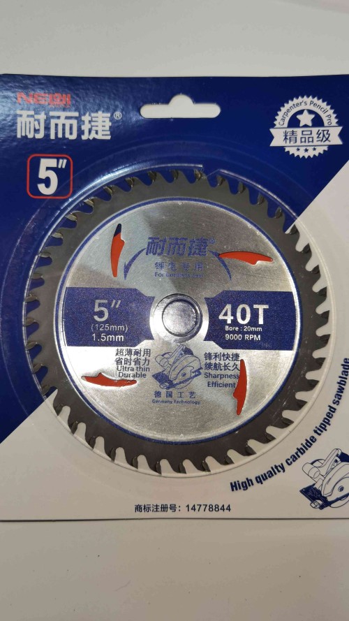 新三原王锂电锯片