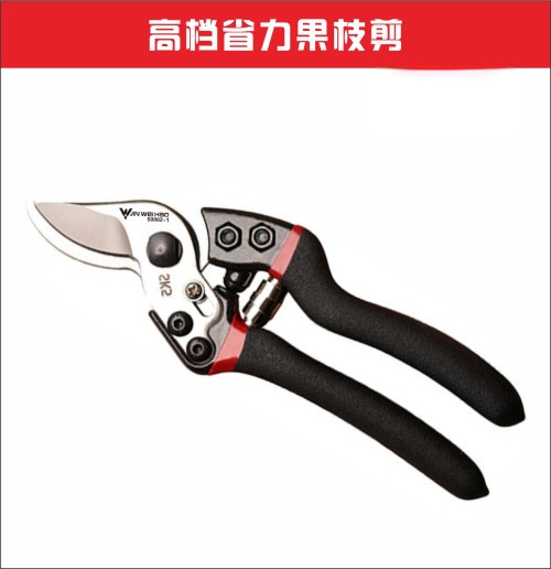 金伟豪重型省力果枝剪