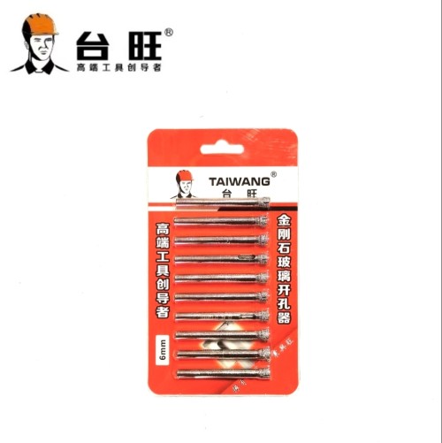 台旺精品玻璃开孔器