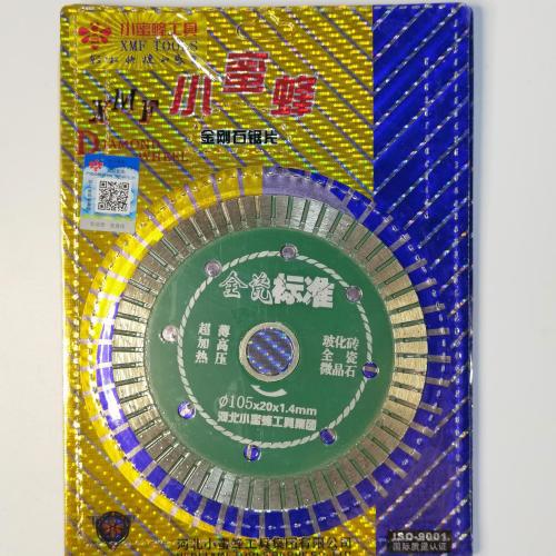 小蜜蜂 闪光全瓷标准 绿 105