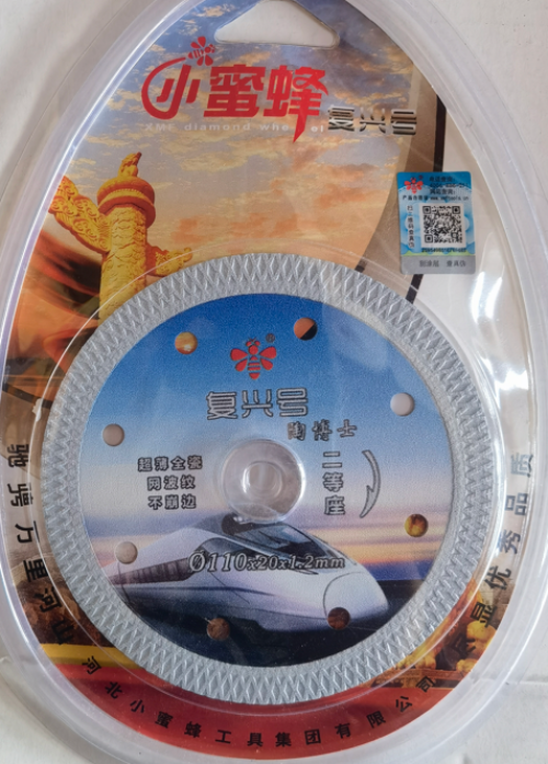 小蜜蜂-复兴号系列（陶博士）-陶瓷片/玻化专片/开槽片