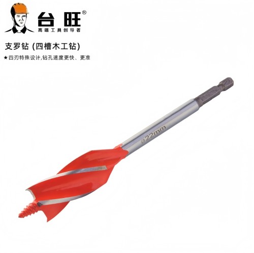 台旺木工支罗钻