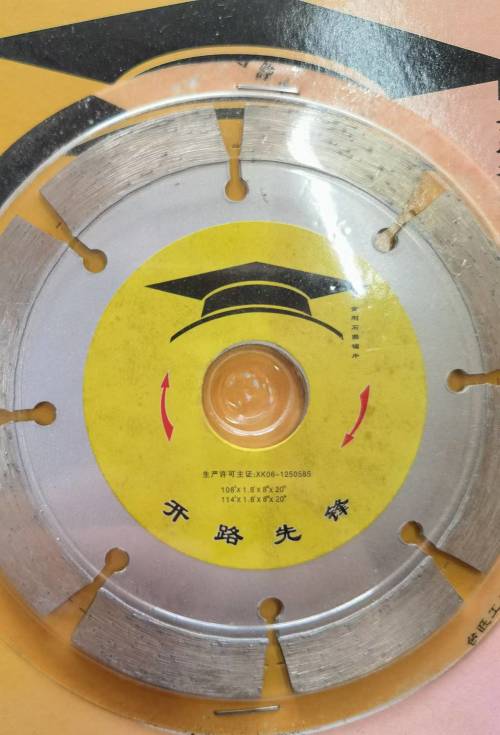 小蜜蜂 开路先锋