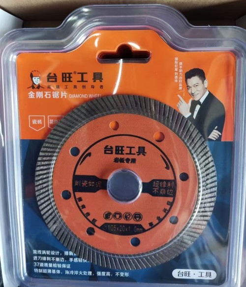 台旺岩板级化砖105*1.0（橙色）