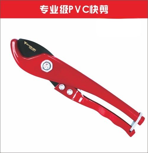 金伟豪专业级PVC快剪