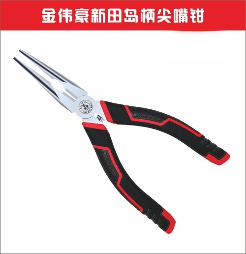 金伟豪新田岛柄尖嘴钳