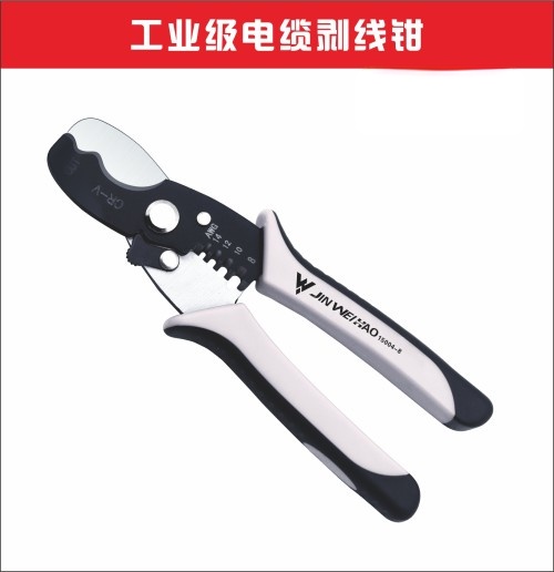 金伟豪工业级电缆剥线钳/扒皮钳/剪线钳