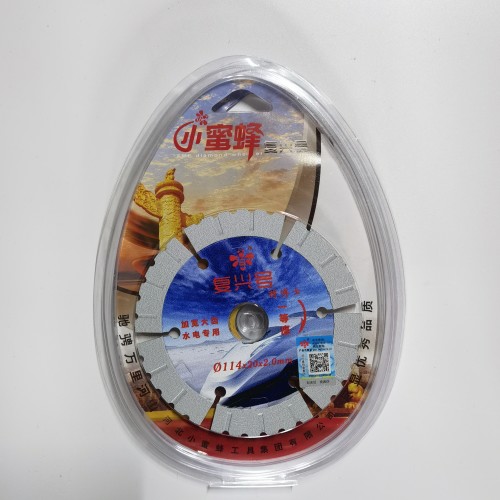 小蜜蜂 复兴号槽博士一等