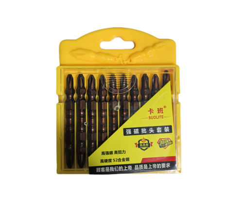 卡班强磁批头S2