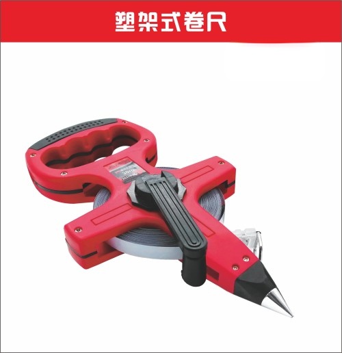 金伟豪手提塑架式纤维架尺